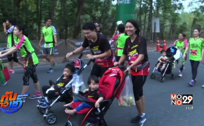 งานวิ่ง “เขาเขียวเท็น” ร่วมอนุรักษ์นกกระเรียนพันธุ์ไทย