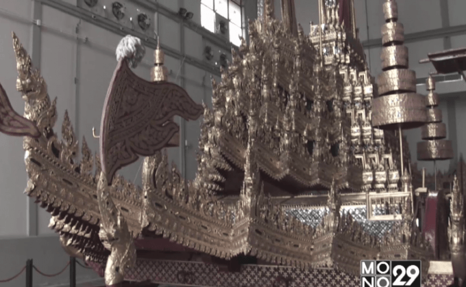 เปิดให้ประชาชนชมโรงราชรถ