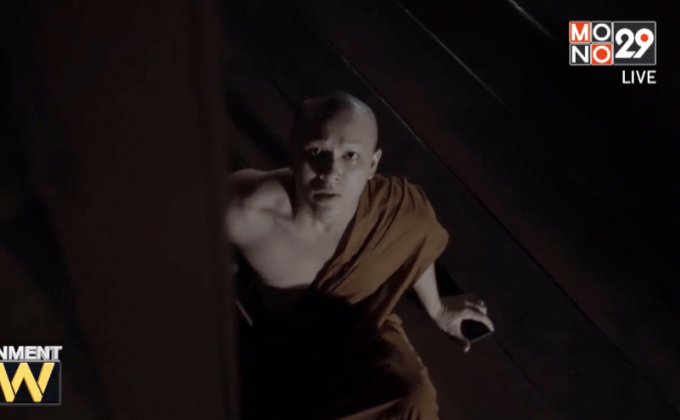 Box office : 19-10-58