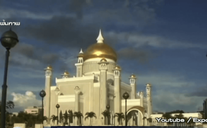 บรูไนห้ามฉลองคริสต์มาส ฝ่าฝืนโทษจำคุก 5 ปี