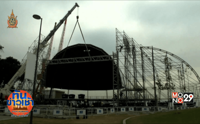 บราซิลเนรมิต “ไลฟ์ ไซต์” ให้แฟนกีฬาชมโอลิมปิกฟรี