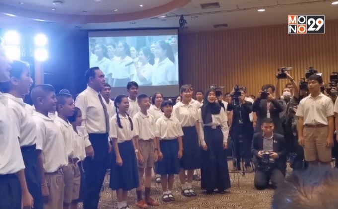 นายกฯร่วมกิจกรรมสภานักเรียน