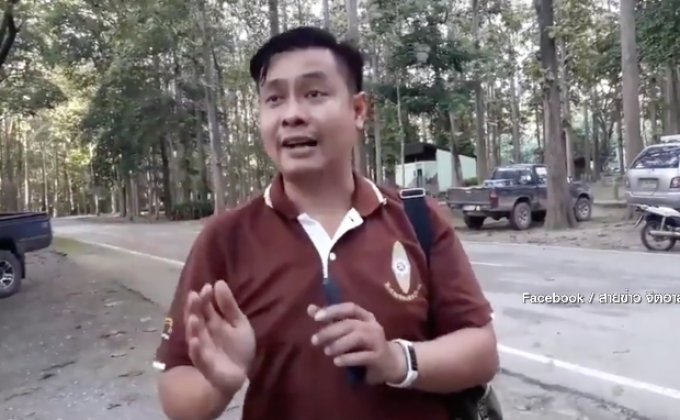 ​ไล่ออก “ปลัดอำเภอล่าหมีขอ”