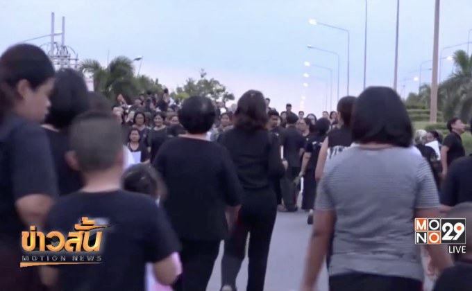 ชาวสงขลาจุดเทียนไว้อาลัย พล.อ.เปรม