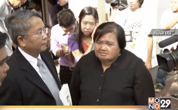 แม่“แพรวา”ประกาศขายที่ 100 ล.ชดใช้เหยื่อ