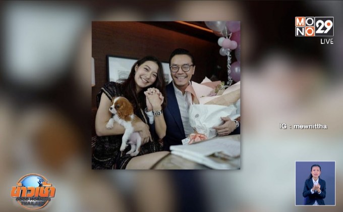 “มิว นิษฐา” เผยได้ฤกษ์แต่งแล้ว ปัดทุ่มเงินจัดงานใหญ่