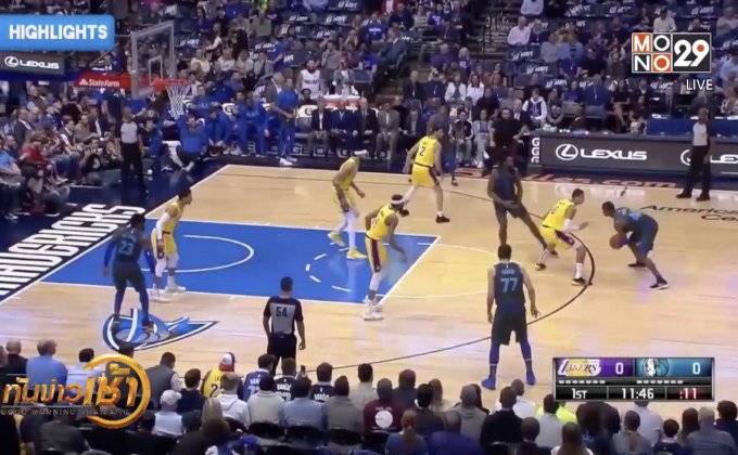 ลอสแอนเจลิสเลเกอส์ บุกชนะ ดัลลัส แมฟเวอริคส์ 107-97 ศึกNBA