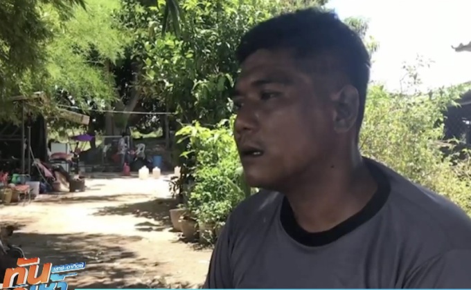 หนุ่มใหญ่เผยชีวิตพัง ตกเป็นแพะคดีข่มขืนนักท่องเที่ยว