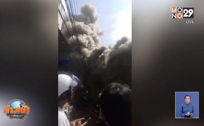 เพลิงไหม้อาคารย่านดินแดง คาดไฟฟ้าลัดวงจร