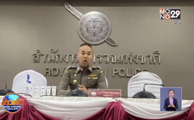 ตำรวจแจ้งความเจ้าของร้านยำ ยันไม่ได้ยึดอาหารกลับบ้าน