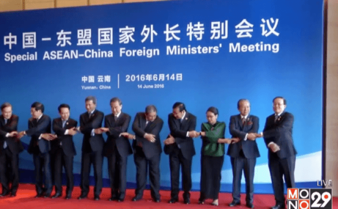 ประชุมรัฐมนตรีต่างประเทศอาเซียน-จีน