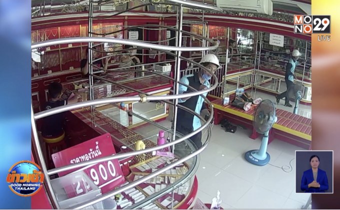 คนร้ายวิ่งราวทอง 1 บาท ตำรวจตามจับได้ไม่ทันข้ามวัน