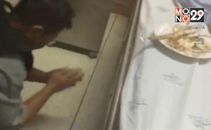 รวบผู้ต้องหาข่มขืนยาย วัย 75 ปี จ.กาฬสินธุ์