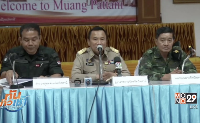 ออกหมายจับผู้ต้องสงสัยวางคาร์บอมบ์บิ๊กซี ปัตตานี