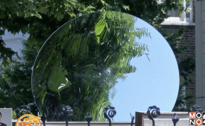 กระจกอัจฉริยะช่วยสร้างแสงสว่างในมุมมืด