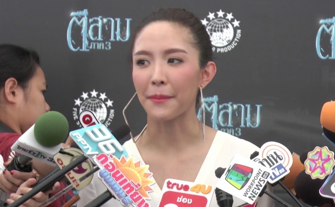 “น้ำชา ชีรณัฐ” รับเข็ดกับความรัก แต่ไม่ปิดตายหัวใจ