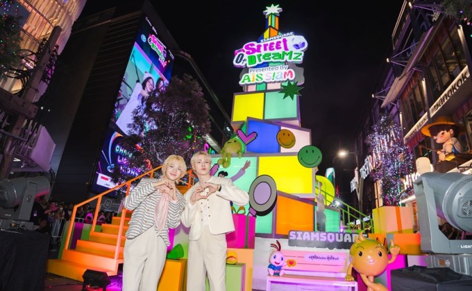 ซี–นุนิว ส่งความสุขส่งท้ายปี ฉลองเปิดไฟต้นคริสต์มาสกลางสยาม