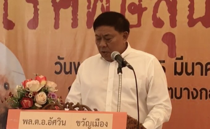 กทม.ยืนยันไม่พบติดเชื้อโรคพิษสุนัขบ้าในคน