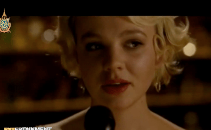 3 ฉากเพลงในหนังที่ดีที่สุดแห่งทศวรรษ