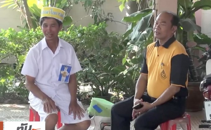 “ครูปรีชา” เปลี่ยนท่าทีพร้อมเจรจา “ลุงจรูญ”