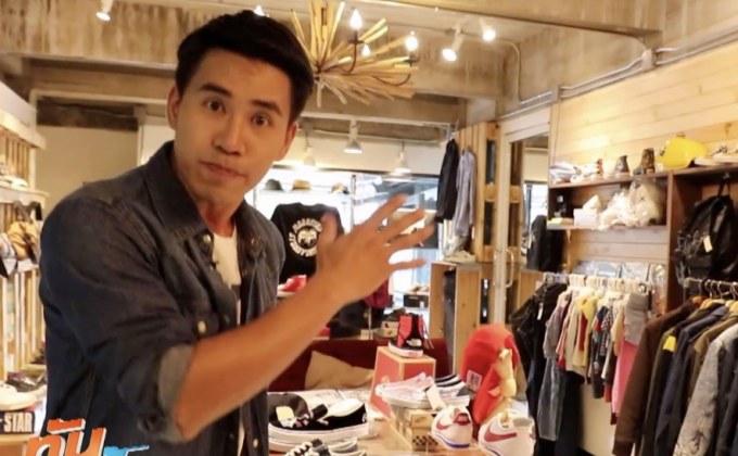 เจษฎาพาลุย:  “ARIGATO” ร้านสุดฮิป RareItem สุดเจ๋ง