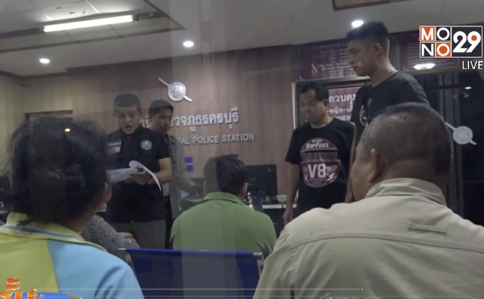 รวบดาบตำรวจเจ้ามือหวยเถื่อน จ.นครราชสีมา