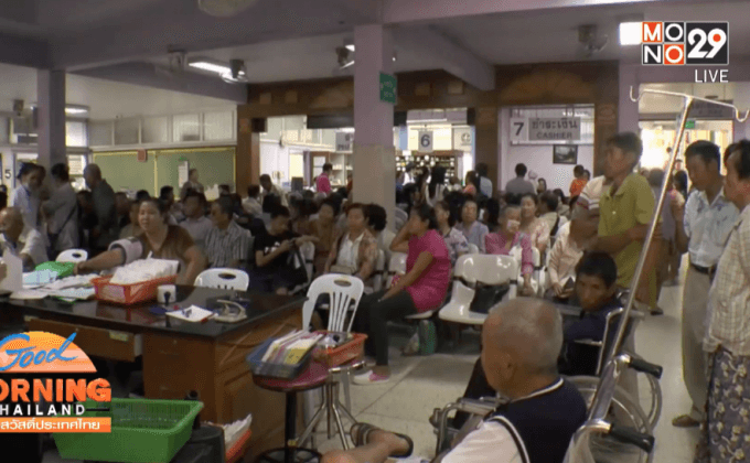 ป้องกันโรคระบาดชายแดน