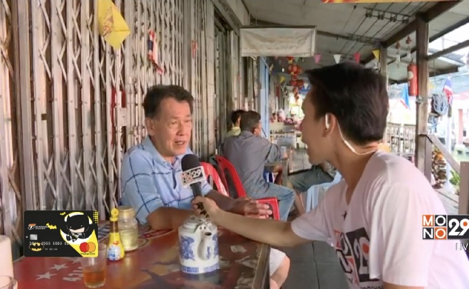 เจษฎาพาลุย : ตลาดน้ำดำเนินสะดวก