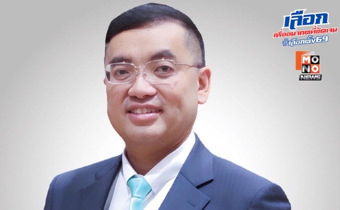 นักวิชาการชี้เปลี่ยนตัวผู้สมัคร ส.ส. หลัง กกต. รับรองแล้ว เสี่ยงขัดกฎหมายเลือกตั้ง