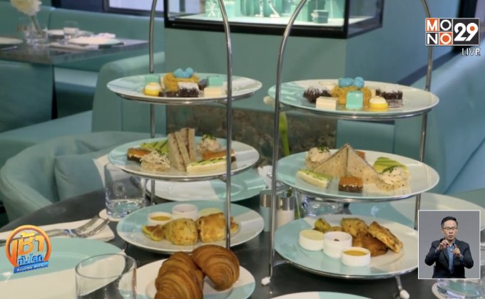 “ทิฟฟานี” เปิดคาเฟ่ขยายฐานลูกค้า