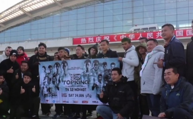 ทัพมวยท็อปคิง 2016 ถึงมองโกเลียเตรียมลุย TK12