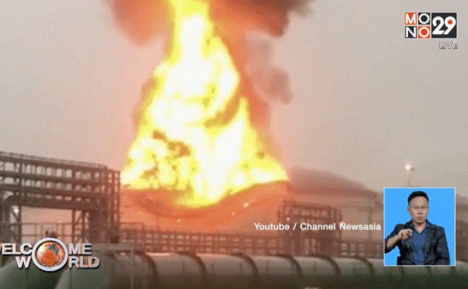 เพลิงไหม้ถังเก็บน้ำมันในสิงคโปร์