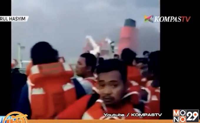 เกาหลีเหนือเปิดเส้นทางเรือโดยสารเชื่อมรัสเซีย