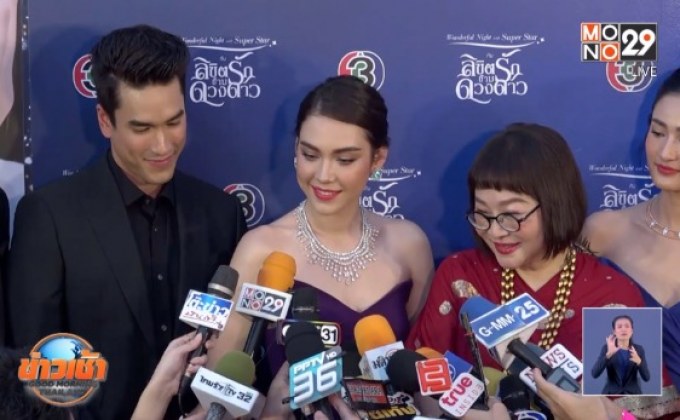 “แมท ภีรนีย์” ปัดตอบข่าวลือเตรียมแต่ง “สงกรานต์”