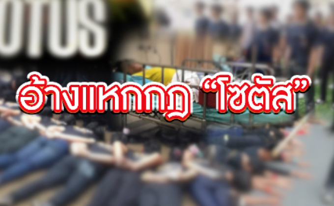 The Mornning – เหยื่อโซตัสรุ่นพี่เถื่อน