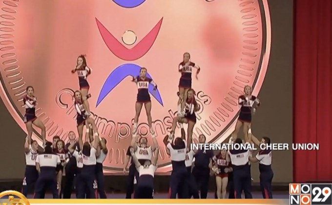 ฟินแลนด์-สหรัฐฯ คว้าชัยเชียร์ลีดดิ้งชิงแชมป์โลก