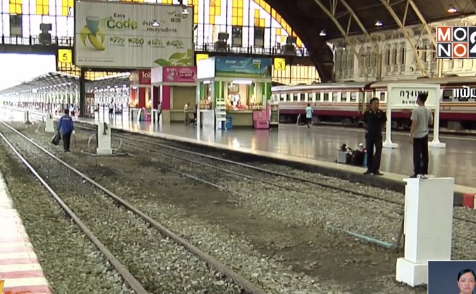 เพิ่มขบวนรถไฟ รองรับประชาชนเดินทางปีใหม่