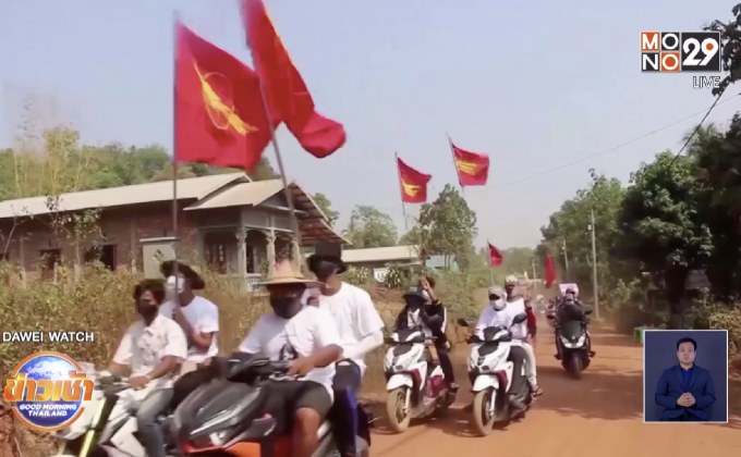 ​ชาวเมียนมาขี่มอเตอร์ไซค์ประท้วงทั่วทวาย