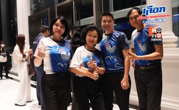 เสื้อหาเสียง ภูมิใจไทย จากฝีมือศิลปินชื่อดังมือรางวัลระดับชาติ เป็นผู้ออกแบบ มีแรงบันดาลใจมาจากคำว่า หัวใจคนไทยทุกดวงรักชาติ