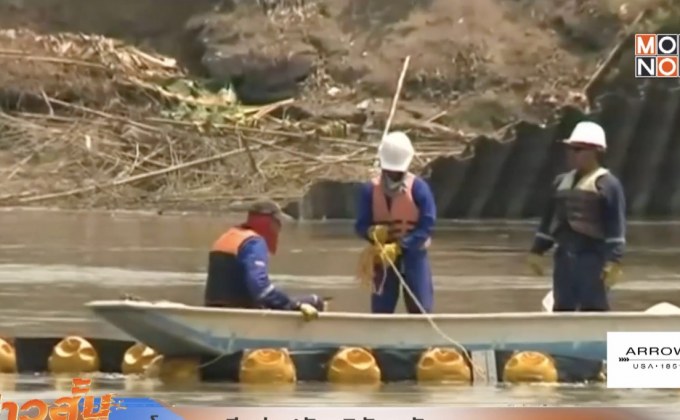 โคลอมเบียจ่อปรับบริษัทพลังงาน