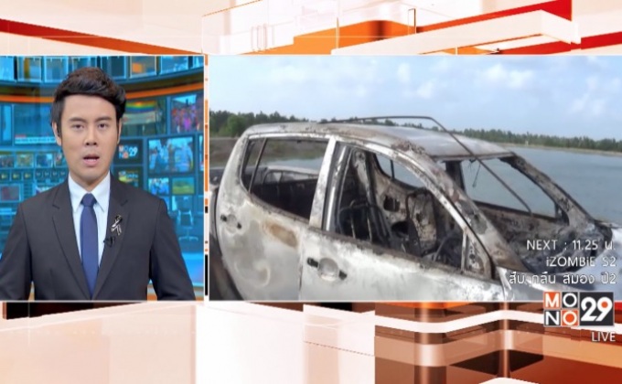 พบรถที่ใช้ก่อเหตุลอบยิงนายก อบต.ปัตตานี