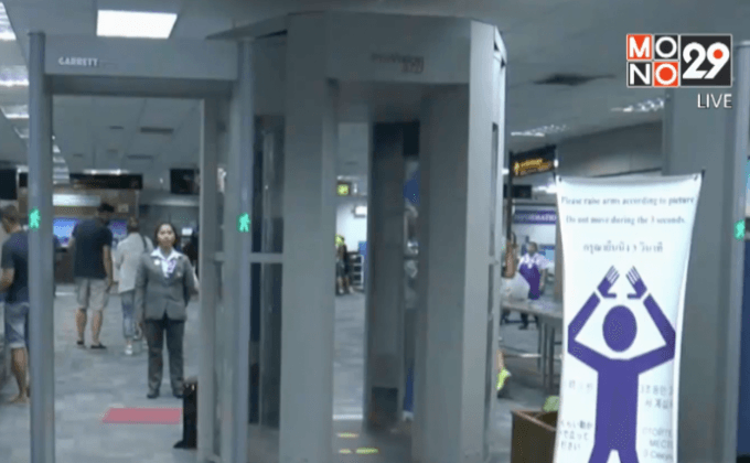 ท่าอากาศยานภูเก็ตคุมตัวผู้โดยสารอ้างมีระเบิด