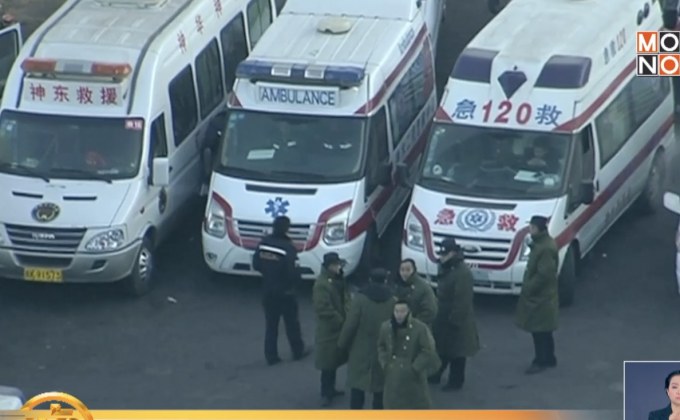 เจ้าหน้าที่สืบสวนเหตุเหมืองถ่านหินถล่มในจีน