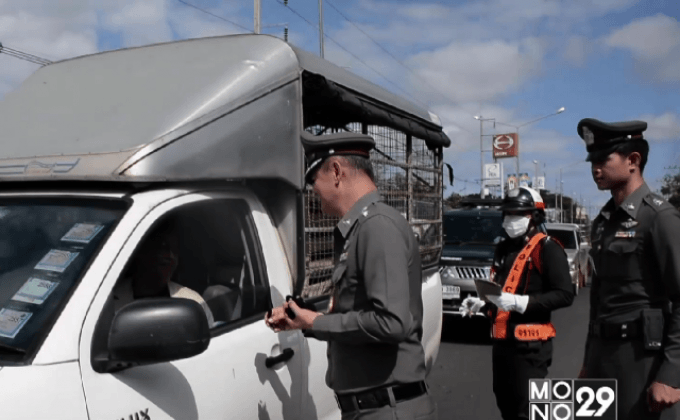 ตร.อำนาจเจริญ ตั้งด่านแจกริบบิ้นแทนจับ