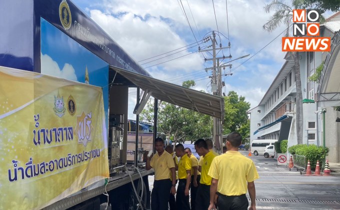 กรมทรัพยากรน้ำบาดาลอำนวยความสะดวกประชาชนในงานเฉลิมพระเกียรติฯ ที่สนามหลวง