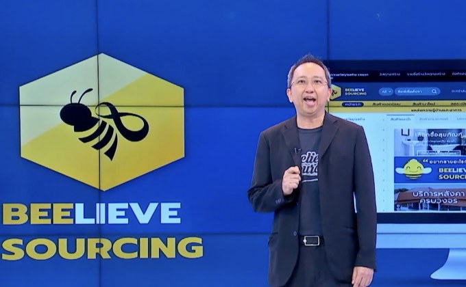 Startup Showcase ตอน : BEELIEVE SOURCING แพลตฟอร์มรวมสินค้าและบริการด้านที่อยู่อาศัย