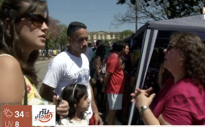 พิพิธภัณฑ์บราซิลจัดกิจกรรมหลังไฟไหม้