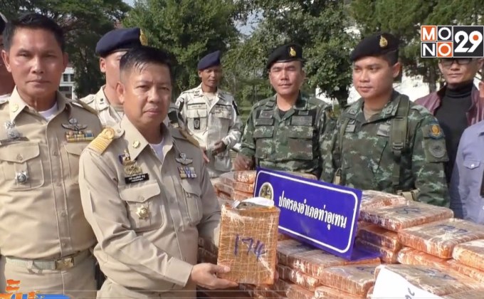 ตรวจยึดกัญชาเกือบ 200 กิโลกรัมใกล้ฝั่งโขง จ.นครพนม