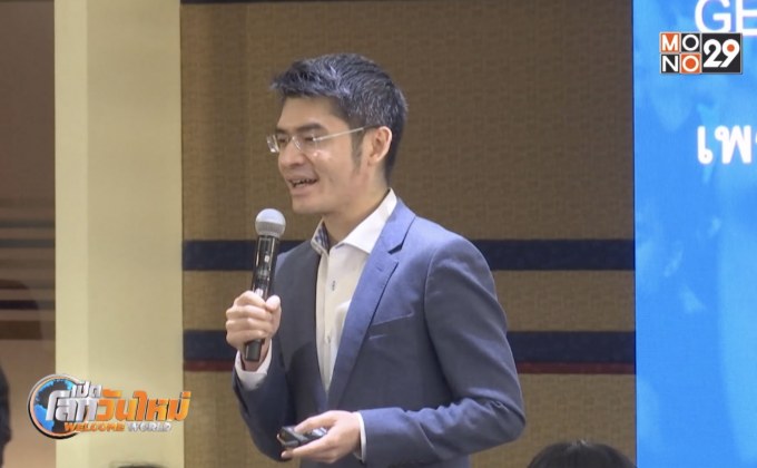 คนเจนวายนิยม “ของมันต้องมี” เพิ่มหนี้บัตรเครดิต