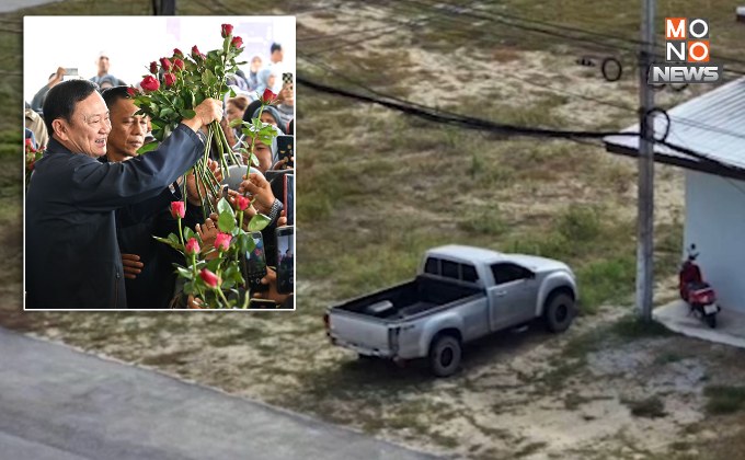 เปิดผลตรวจคาร์บอมบ์ สนามบินนราธิวาส ก่อน “ทักษิณ” ไปถึง